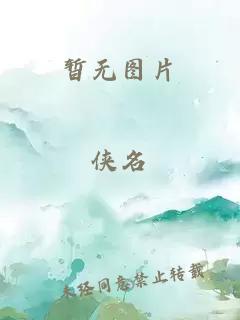 禁欲电影观看完整版韩国日本
